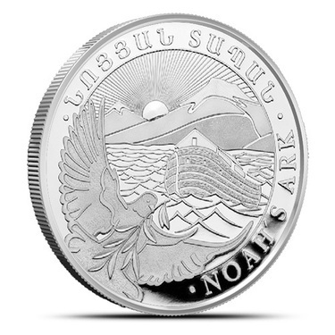 2018 Armenian Noah's Ark 1 oz .999 Silver Round Bullion BU Coin 500 DRAMS FV 