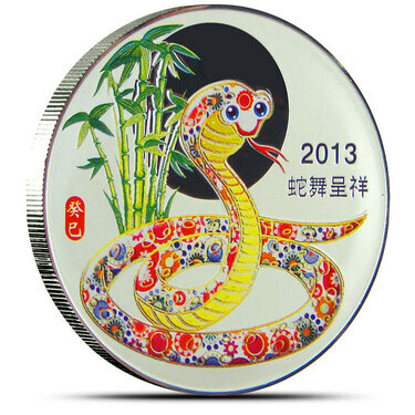 2013-Chinese Year of The Snake Colorized Gold&Silver Plated 2 piece set in box. 